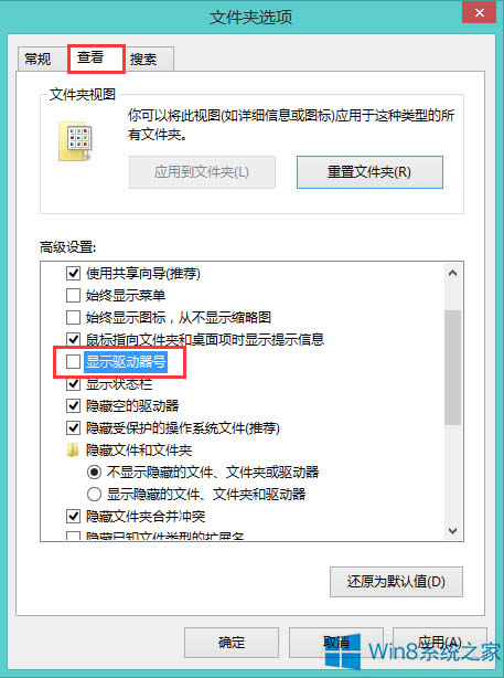 Windows8����[�شűP�(q��)��(d��ng)����