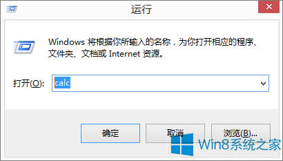 Windows8ϵ�y(t��ng)Ӌ������δ��_����Tģʽ��