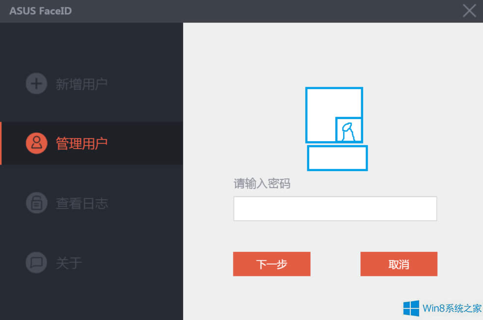 �A�TWin8.1����P(gu��n)�]��Ę�R(sh��)�e��