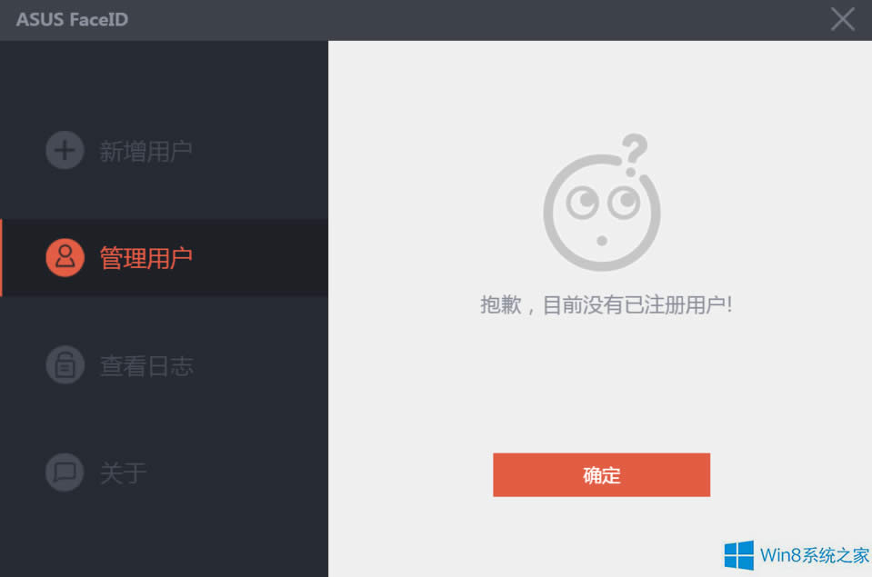 �A�TWin8.1����P(gu��n)�]��Ę�R(sh��)�e��