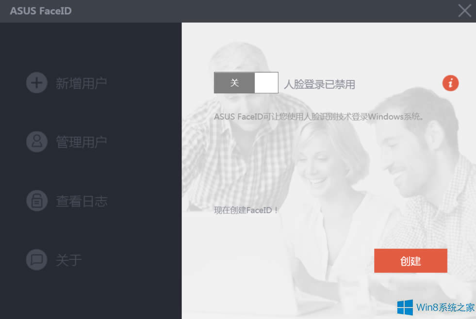 �A�TWin8.1����P(gu��n)�]��Ę�R(sh��)�e��