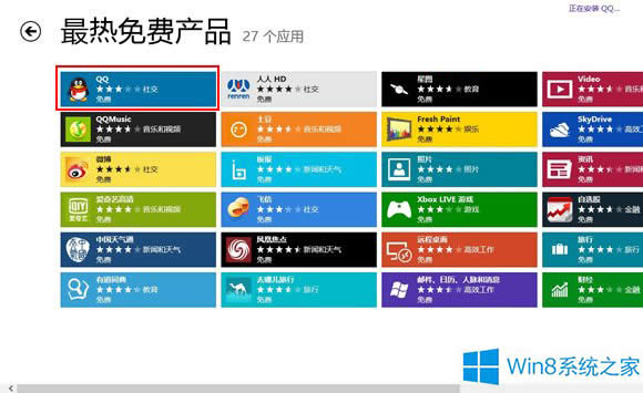 Win8��(y��ng)���̵��Ҳ���For�汾��QQ��ô�k��