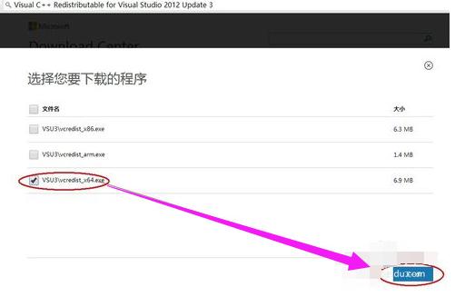 Ӌ��C�ЁGʧmsvcr110�o�����ӳ���Ľ�Q����