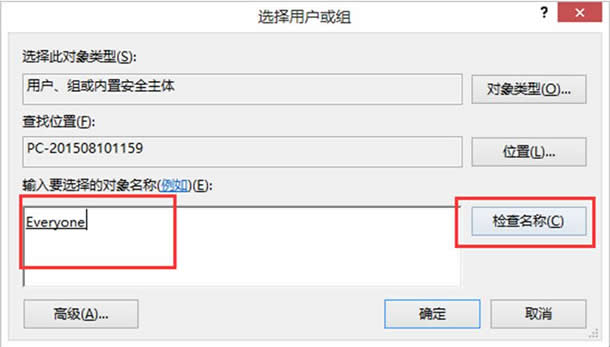 ̎��win8��X��Flash����ʧ���Ć��}