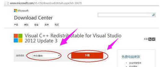�o�����Ӵ˳������Ӌ��C�ЁGʧmsvcr110��ν�Q��