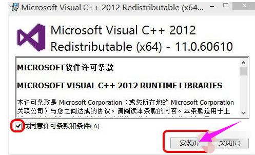 �o�����Ӵ˳������Ӌ��C�ЁGʧmsvcr110��ν�Q��