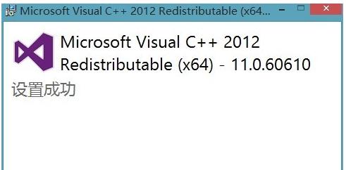 �o�����Ӵ˳������Ӌ��C�ЁGʧmsvcr110��ν�Q��