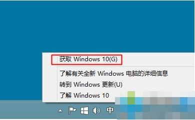 win8.1��������(j��)���M(f��i)win10��