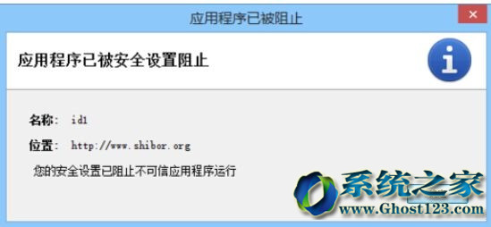 解決win8.1系統(tǒng)中Java程序無法運(yùn)行的方法