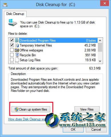 從ghost win7升級(jí)Windows 8后刪除Windows.old文件夾方法