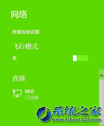 �h��Win8.1ϵ�y(t��ng)�ľW(w��ng)�j(lu��)1���W(w��ng)�j(lu��)2���W(w��ng)�j(lu��)3����