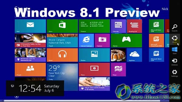 徹底刪除Windows8.1系統(tǒng)Metro中的應(yīng)用