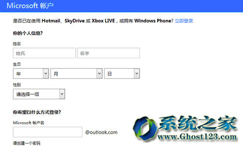 Ghost Win8系統(tǒng)個性化設(shè)置同步實例教學(xué)