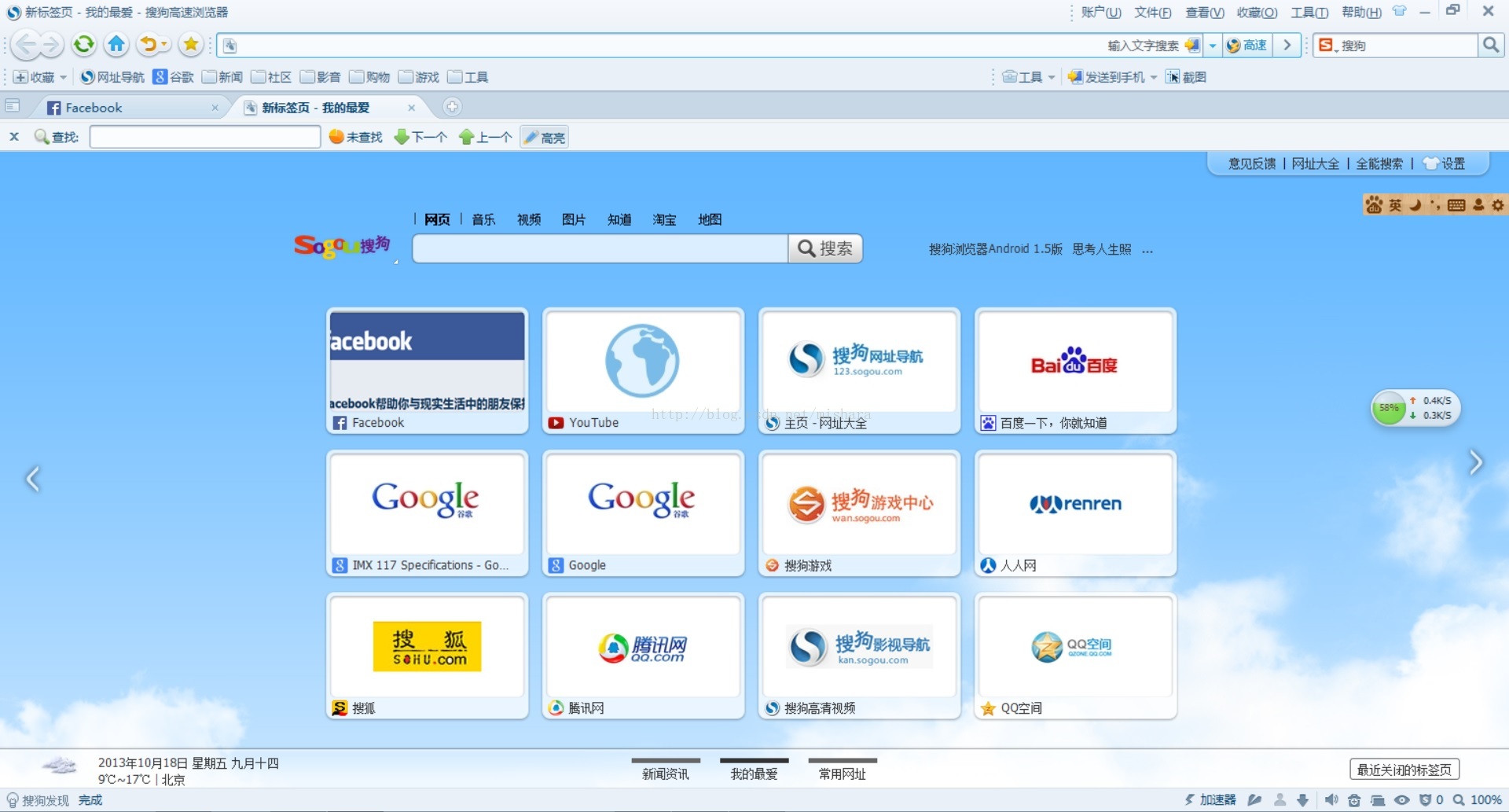 怎么重裝Win8.1系統(tǒng)