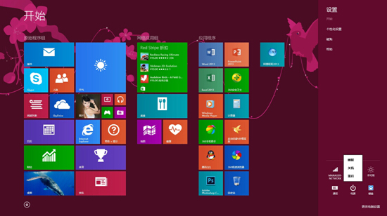 win8.1���I(y��)��ϵ�y(t��ng)�ޏ�(f��)���ߵ����_ʹ��