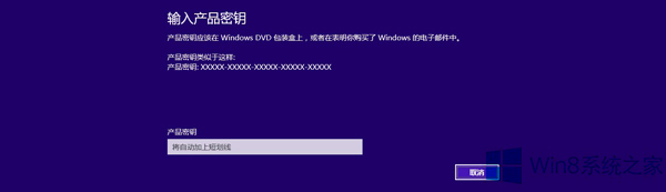 Win8.1升級(jí)Win10專業(yè)版出現(xiàn)錯(cuò)誤0xc770010c