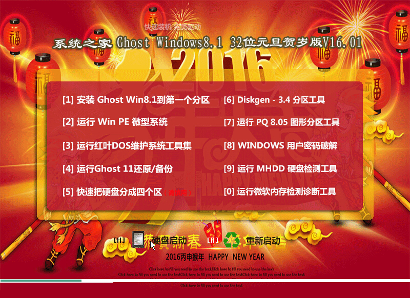 Win8.1系統(tǒng)重置后內(nèi)存總是不穩(wěn)定怎么辦?