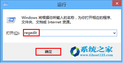 Windows8系統(tǒng)Smartscreen篩選器界面變灰無法設(shè)置的解決方法