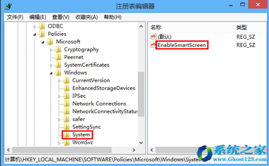 Windows8系統(tǒng)Smartscreen篩選器界面變灰無法設(shè)置的解決方法