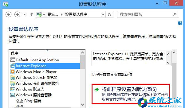 Win8ϵ�y(t��ng)��朽Ӵ��_(k��i)ʧЧ��ν�Q