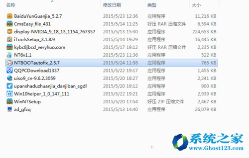 �ޏ�(f��)Win7�cXP�pϵ�y(t��ng)���b��XPϵ�y(t��ng)���_