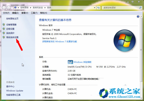 �ޏ�(f��)Win7�cXP�pϵ�y(t��ng)���b��XPϵ�y(t��ng)���_