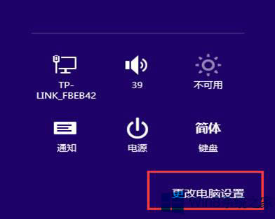 ��΄h��Win8ϵ�y(t��ng)�����~���ĵ���ܴa��