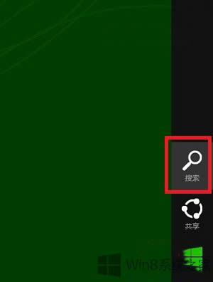 Win8ϵ�y(t��ng)������������_��