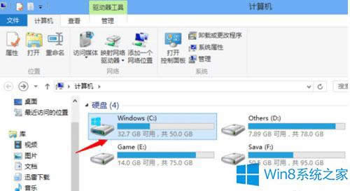 ���ٲ鿴Win8�ղ؊Aλ�õļ���
