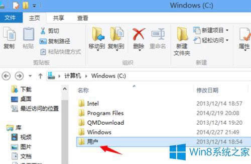 ���ٲ鿴Win8�ղ؊Aλ�õļ���