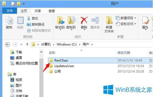 ���ٲ鿴Win8�ղ؊Aλ�õļ���