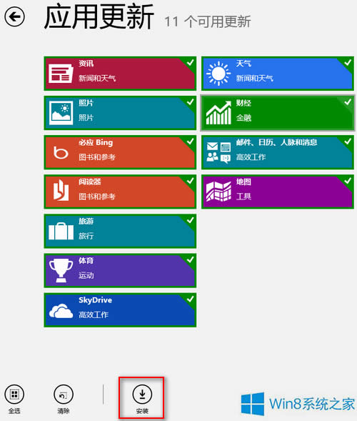 Win8更新系統(tǒng)自帶應(yīng)用的方法