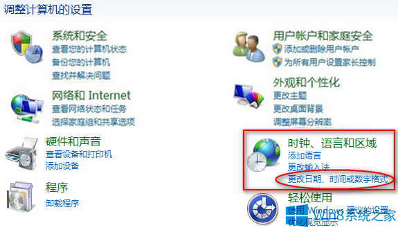 Win8ϵ�y(t��ng)��ô���ą^(q��)��λ���O(sh��)����