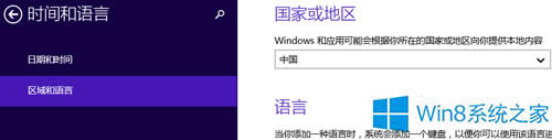 Win8ϵ�y(t��ng)��ô���ą^(q��)��λ���O(sh��)����