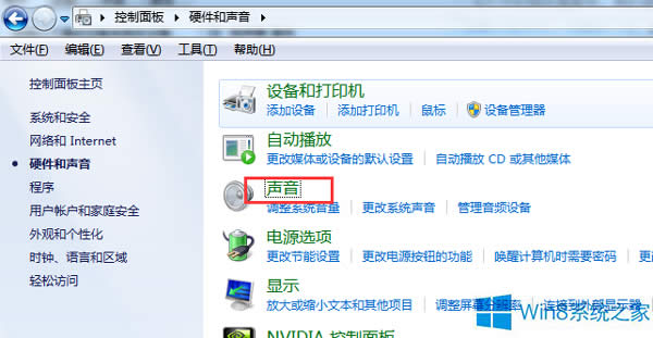 Win8ϵ�y(t��ng)�þ������s����ô̎����
