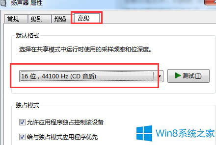 Win8ϵ�y(t��ng)�þ������s����ô̎����