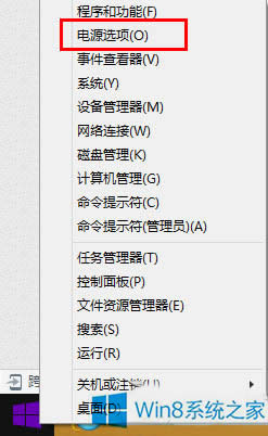 Win8.1ȥ��˯�߆����ܴa�ķ���