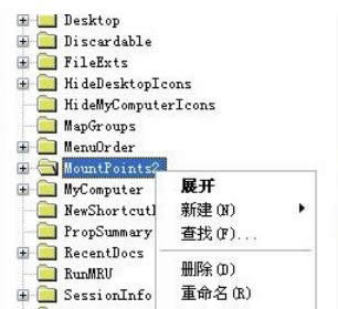 詳解保護win8安全防止U盤病毒感染電腦的有效方法-02
