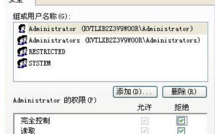 詳解保護win8安全防止U盤病毒感染電腦的有效方法-03