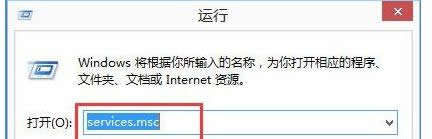 win8中Windows Media Player網(wǎng)絡(luò)共享服務(wù)刪除的方法-02