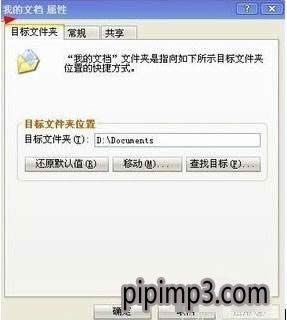 �Pӛ���ҵ��ęn������XP/Win7/Win8/win10ϵ�y(t��ng)�ҵ��ęnλ�ý�B