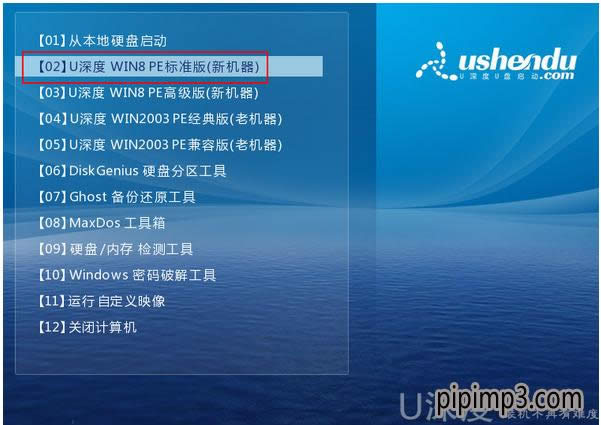 聯(lián)想筆記本 聯(lián)想筆記本