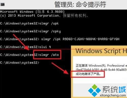 用電話在線免費激活win8.1系統(tǒng)的方法 用電話在線免費激活win8.1系統(tǒng)的方法