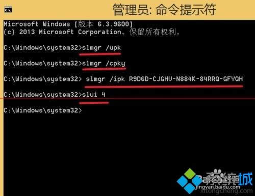 用電話在線免費激活win8.1系統(tǒng)的方法 用電話在線免費激活win8.1系統(tǒng)的方法