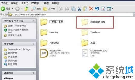 cad2008在win8不能激活怎么辦|win8系統(tǒng)無(wú)法激活cad2008的解決方法 cad2008在win8不能激活怎么辦|win8系統(tǒng)無(wú)法激活cad2008的解決方法