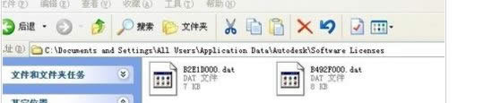 cad2008在win8不能激活怎么辦|win8系統(tǒng)無(wú)法激活cad2008的解決方法 cad2008在win8不能激活怎么辦|win8系統(tǒng)無(wú)法激活cad2008的解決方法