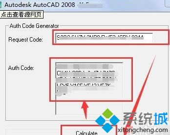 cad2008在win8不能激活怎么辦|win8系統(tǒng)無法激活cad2008的解決方法 cad2008在win8不能激活怎么辦|win8系統(tǒng)無法激活cad2008的解決方法