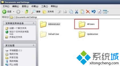 cad2008在win8不能激活怎么辦|win8系統(tǒng)無法激活cad2008的解決方法 cad2008在win8不能激活怎么辦|win8系統(tǒng)無法激活cad2008的解決方法