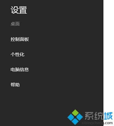 win8系統(tǒng)連接蘋果無線鍵盤的方法 win8系統(tǒng)連接蘋果無線鍵盤的方法