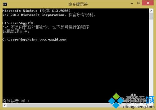 win8系統(tǒng)將“命令提示符”文字復制到剪貼板的方法 win8系統(tǒng)將“命令提示符”文字復制到剪貼板的方法